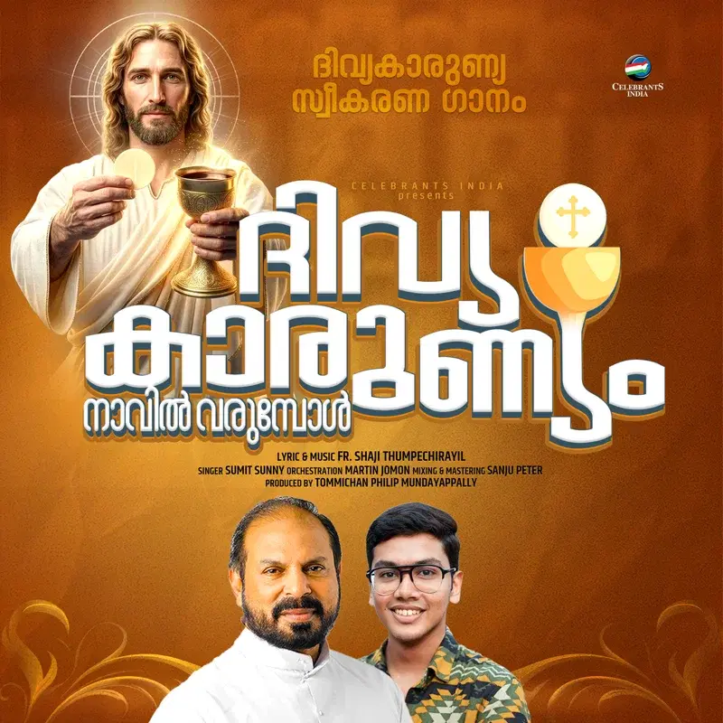 Dhivya Karunyam Navil Varumbol