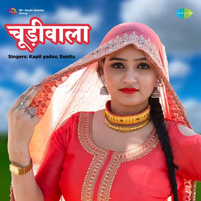 Chudiwala
