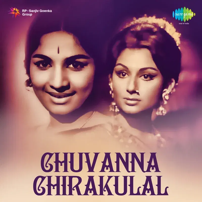 Chuvanna Chirakulal (Original Motion Picture Soundtrack)