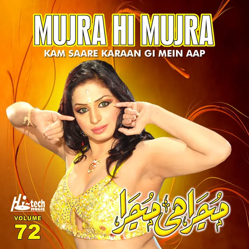 Kam Saare Karaan Gi Mein Aap, Vol. 72 (Mujra Hi Mujra)