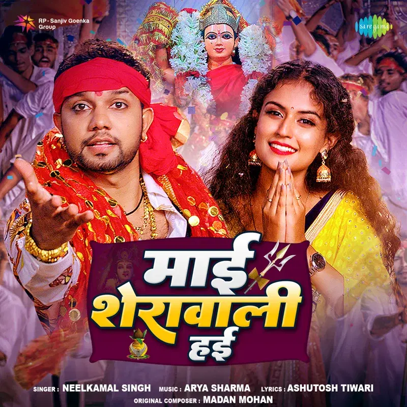 Maai Sherawali Hayin - Single