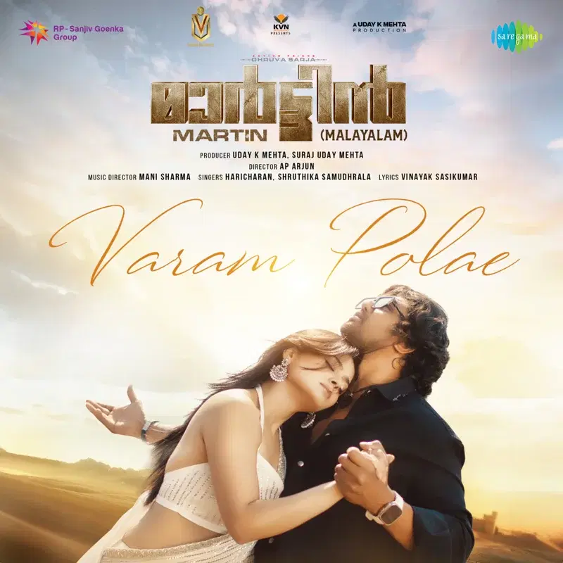 Varam Polae (From "Martin") [Malayalam]