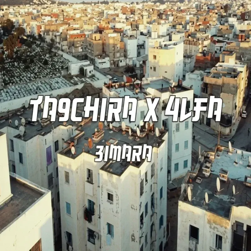3IMARA