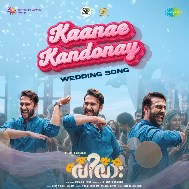 Kaanae Kandonay (Wedding Song) (From "Vivaah")