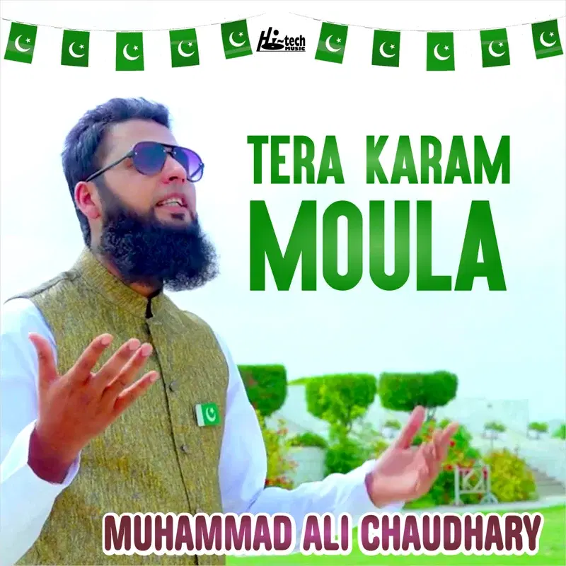 Tera Karam Moula