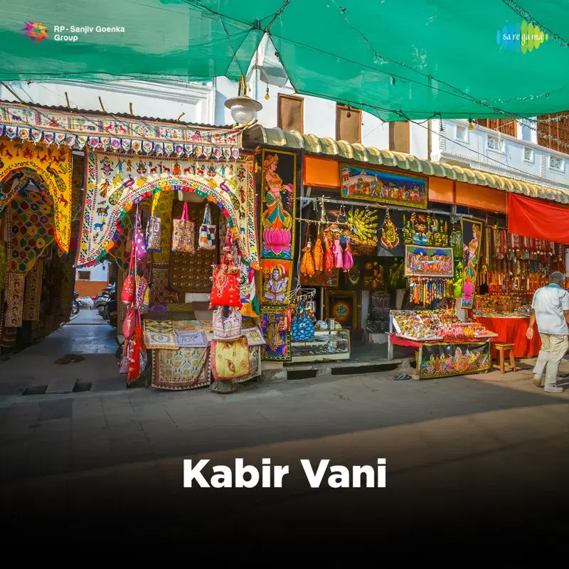 Kabir Vani
