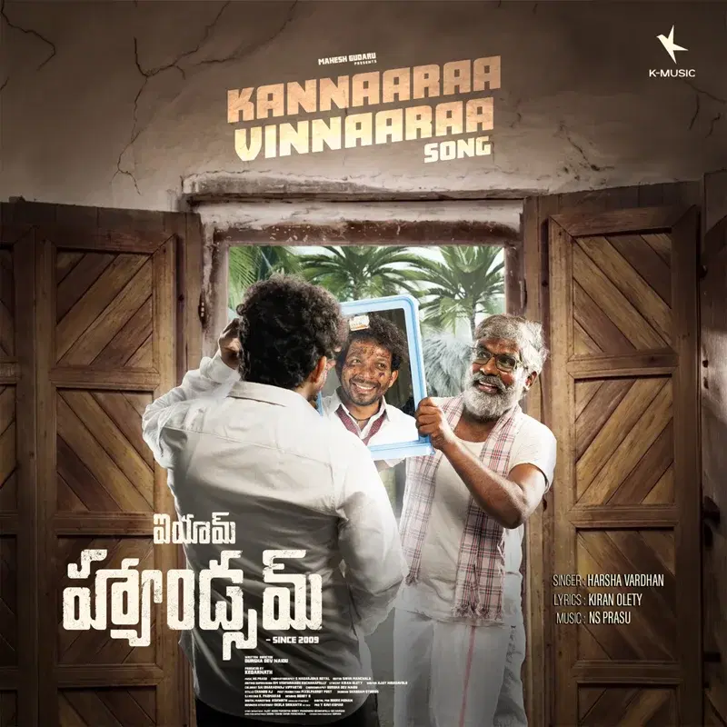 Kannara Vinnara (From "I'm Handsome")