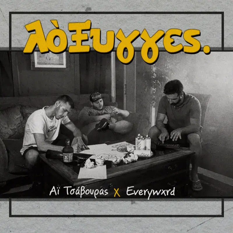 Cover Art
