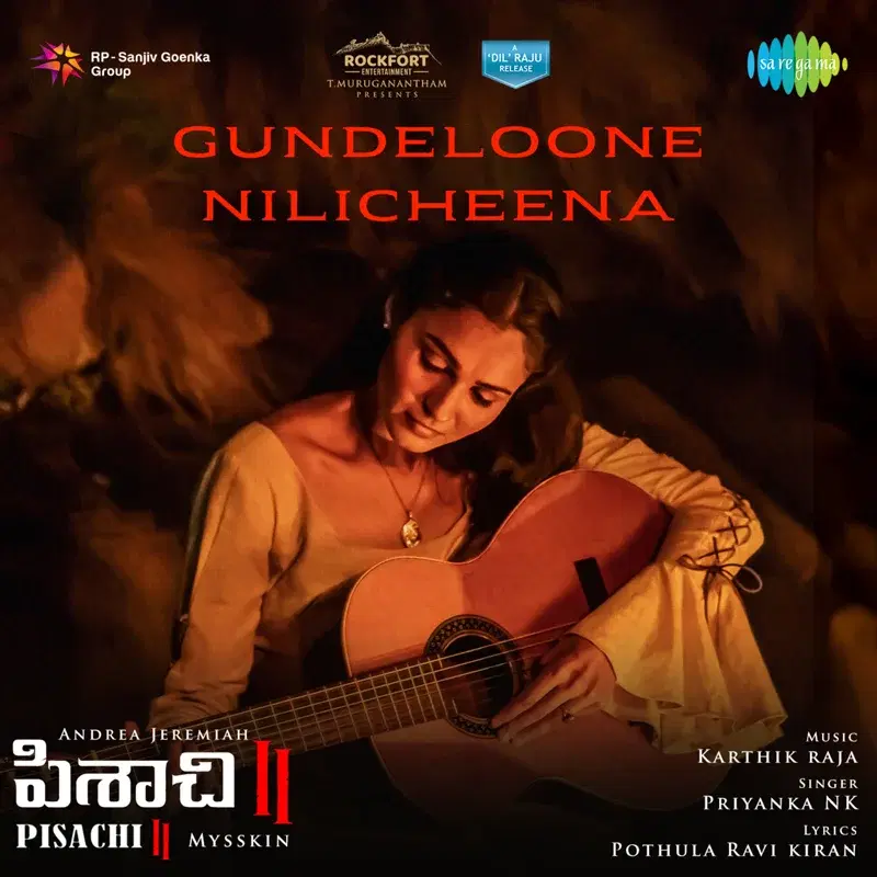 Gundeloone Nilicheena (From " Pisachi 2") - Single