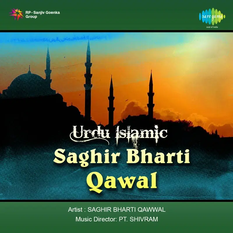 Urdu Islamic