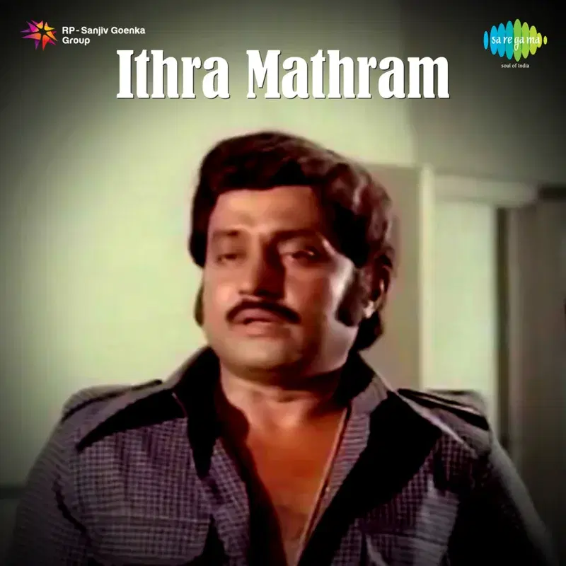 Ithramathram (Original Motion Picture Soundtrack)