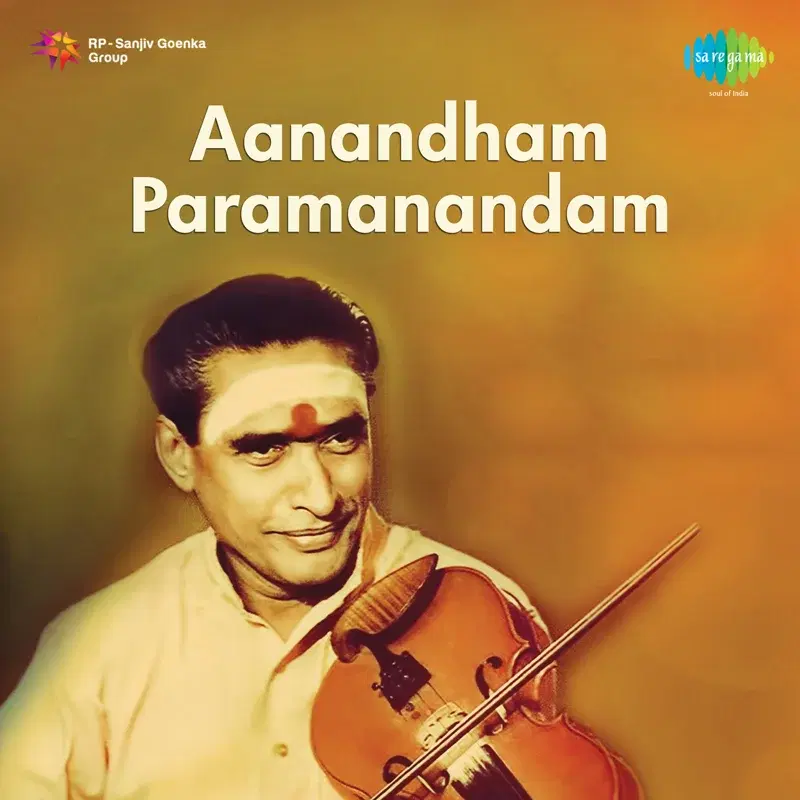 Aanandam Paramanandam