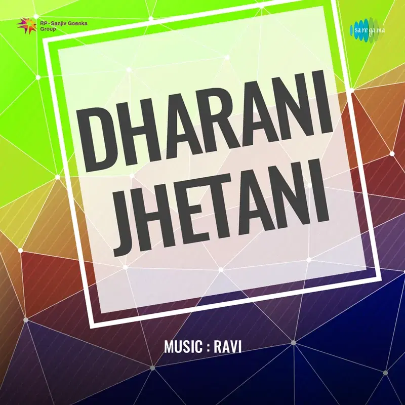 Dharani Jhetani (Original Motion Picture Soundtrack)