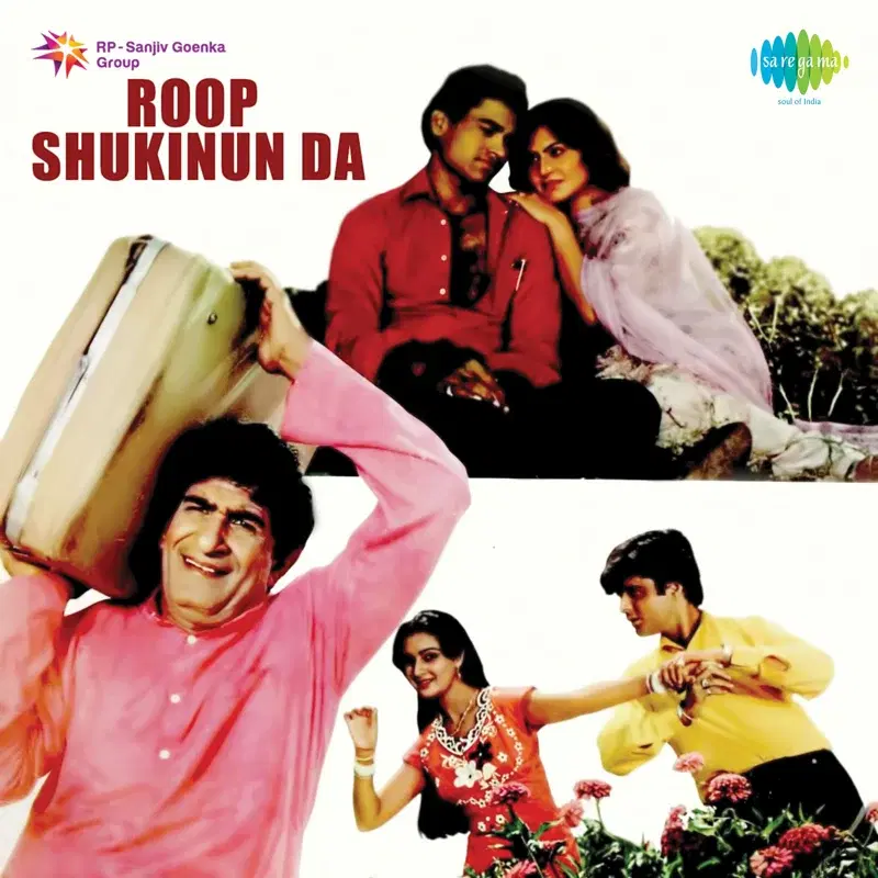 Roop Shukinun Da (Original Motion Picture Soundtrack)