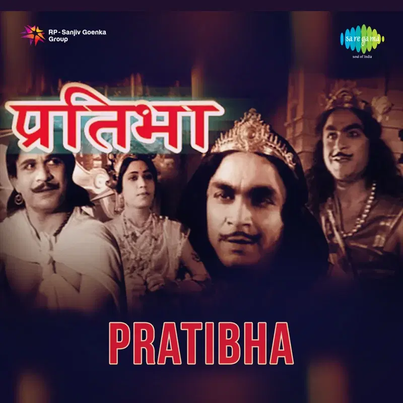 Pratibha (Original Motion Picture Soundtrack)