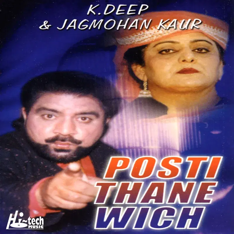Posti Thane Wich