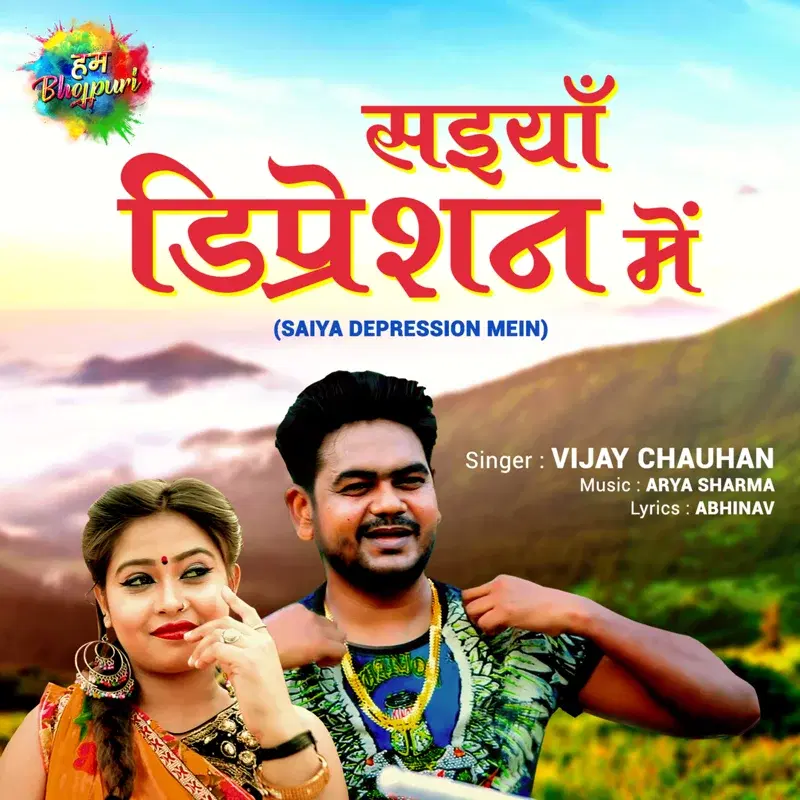 Saiya Depression Mein - Single