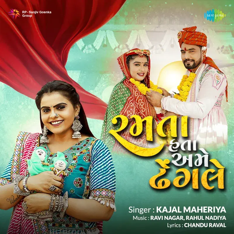 Ramata Hata Ame Dhengle - Single