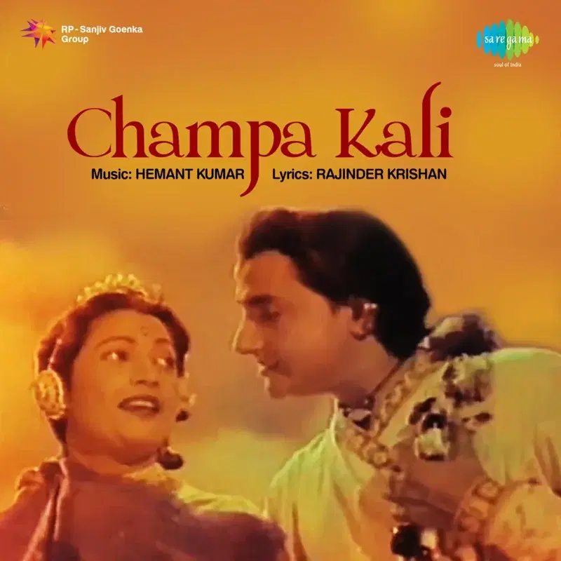 Champa Kali (Original Motion Picture Soundtrack)