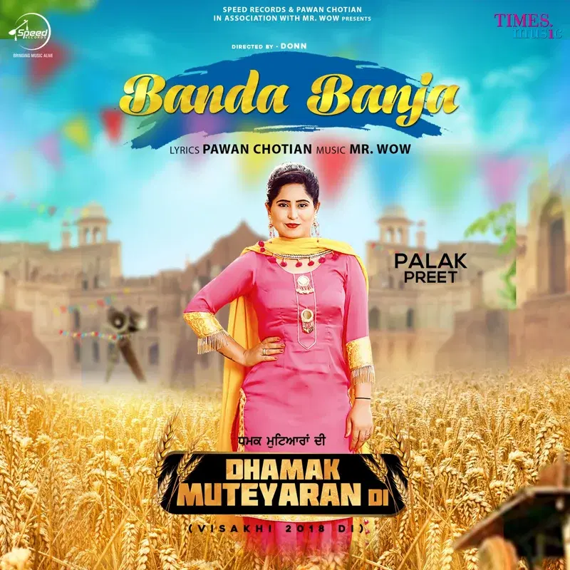 Banda Banja
