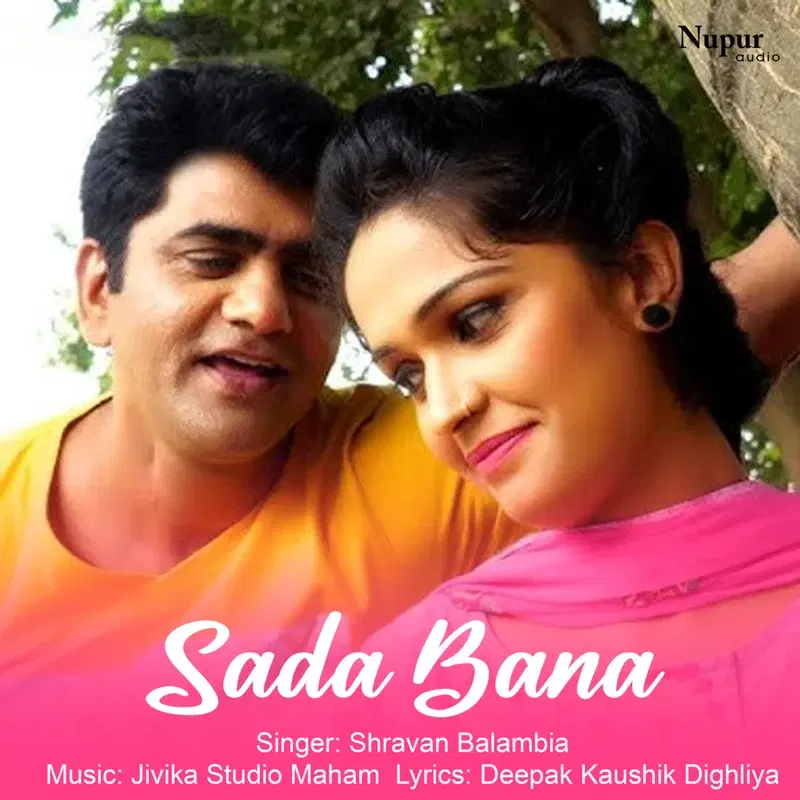 Sada Bana
