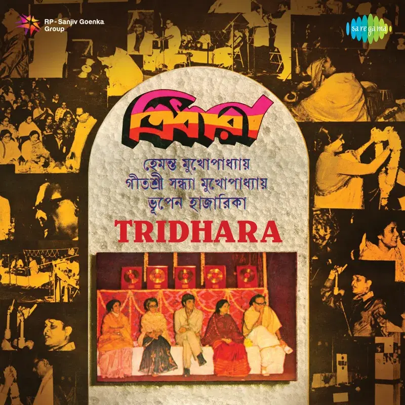 Tridhara (Original Motion Picture Soundtrack)