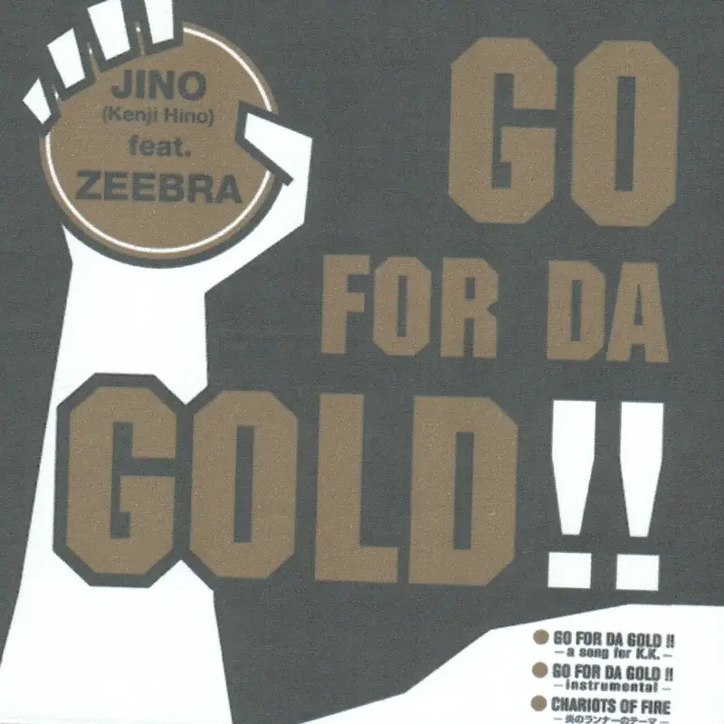 GO FOR DA GOLD!!