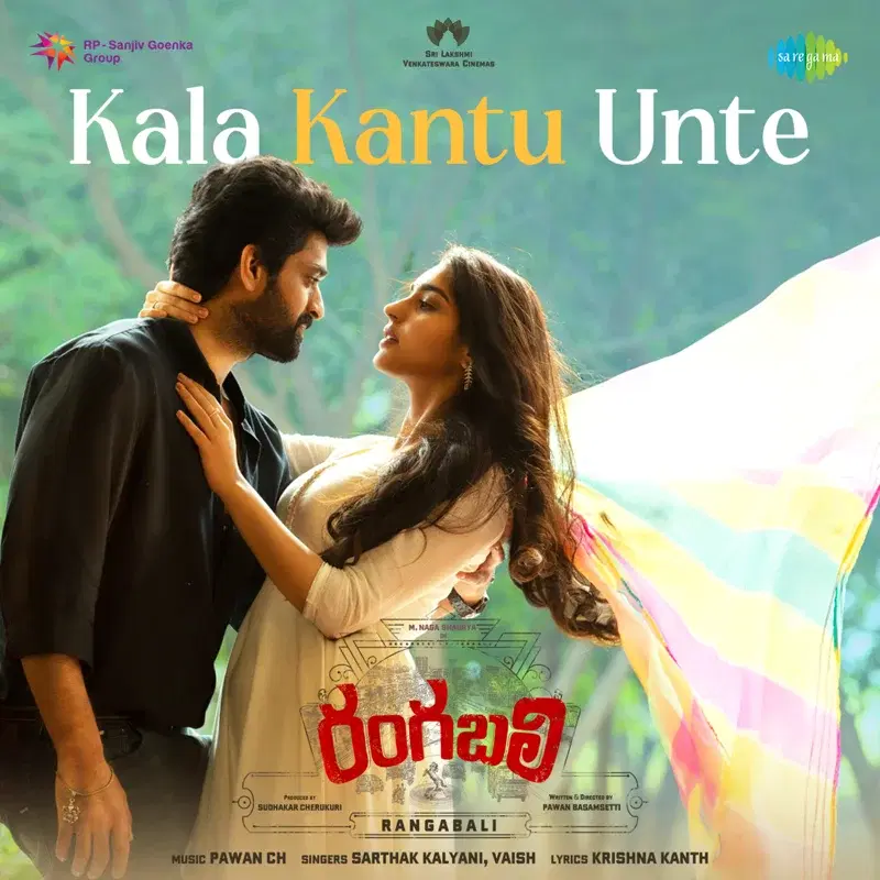 Kala Kantu Unte (From "'rangabali")