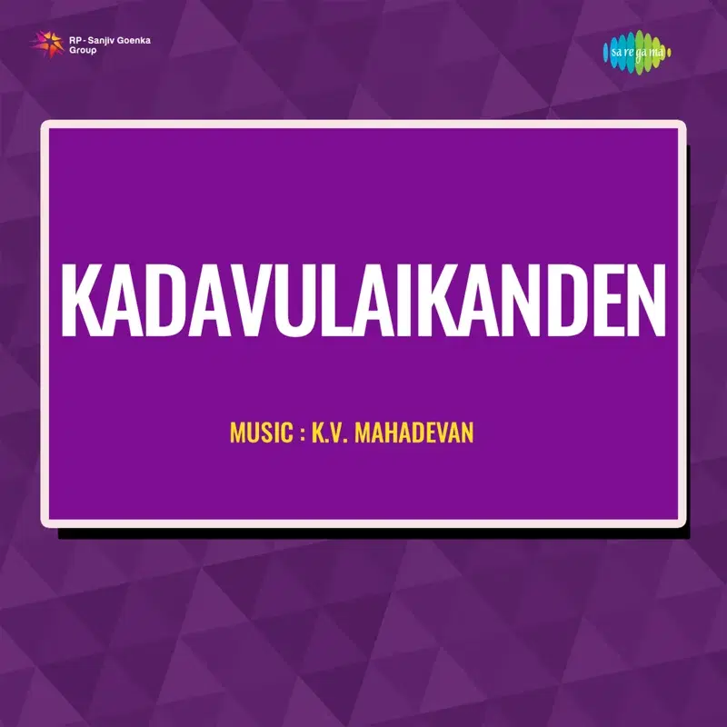 Kadavulaikanden (Original Motion Picture Soundtrack)