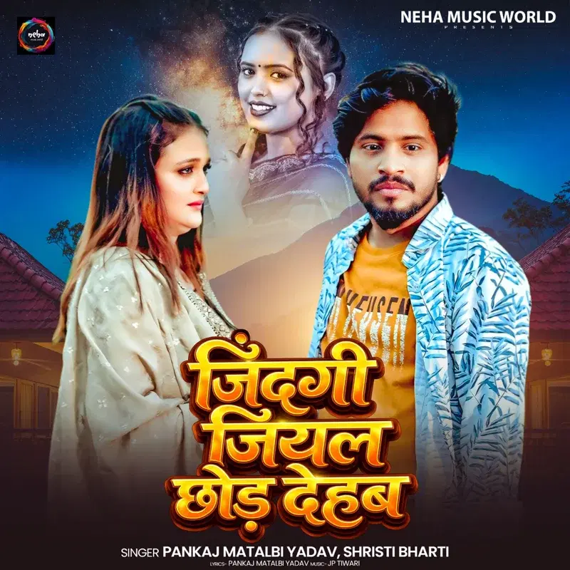 Zindagi Jiyal Chhod Dehab