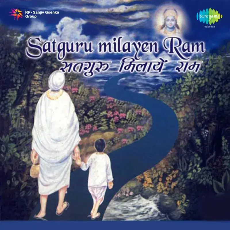 Satguru Milayen Ram