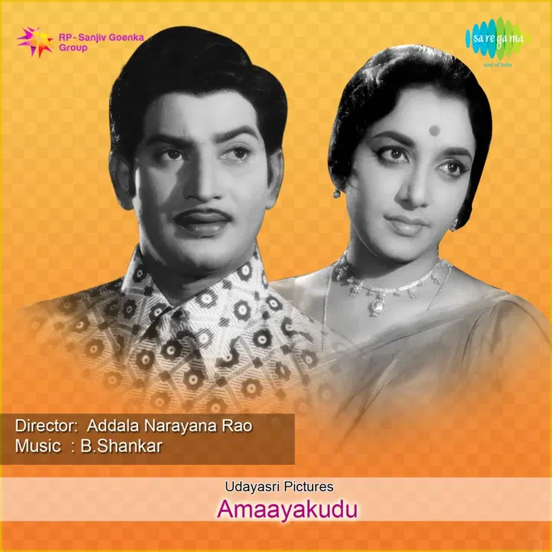 Amaayakudu (Original Motion Picture Soundtrack)