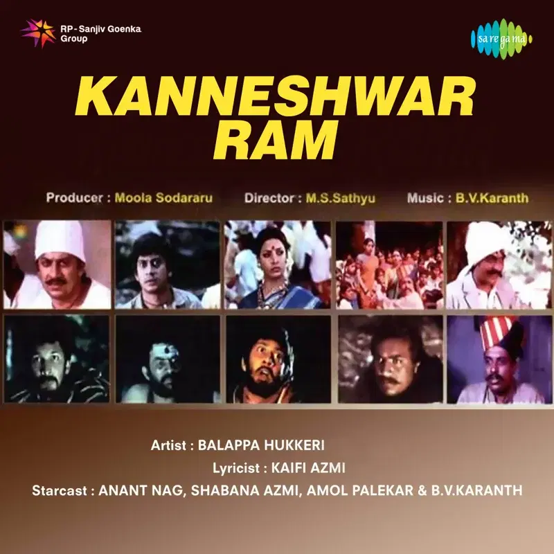 Kanneshwar Ram (Original Motion Picture Soundtrack)