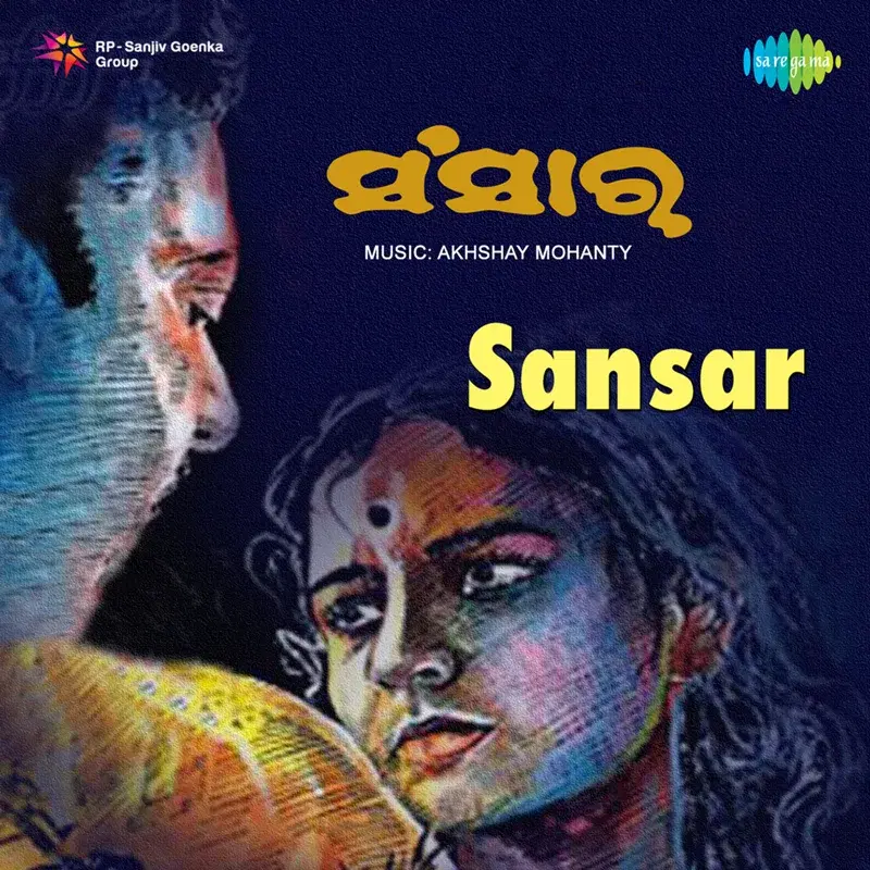 Sansar (Original Motion Picture Soundtrack)