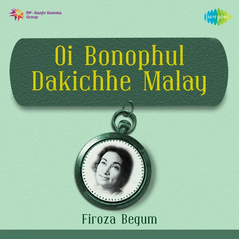 Oi Bonophul Dakichhe Malay - Single