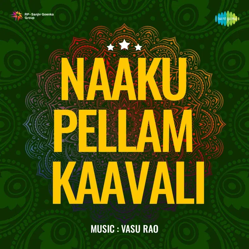 Naaku Pellam Kaavali (Original Motion Picture Soundtrack)