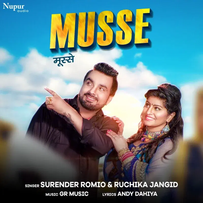 Musse