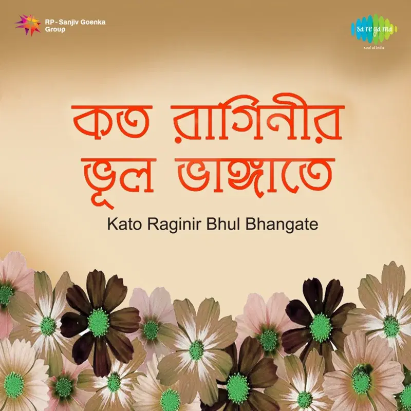 Kato Raginir Bhul Bhangate