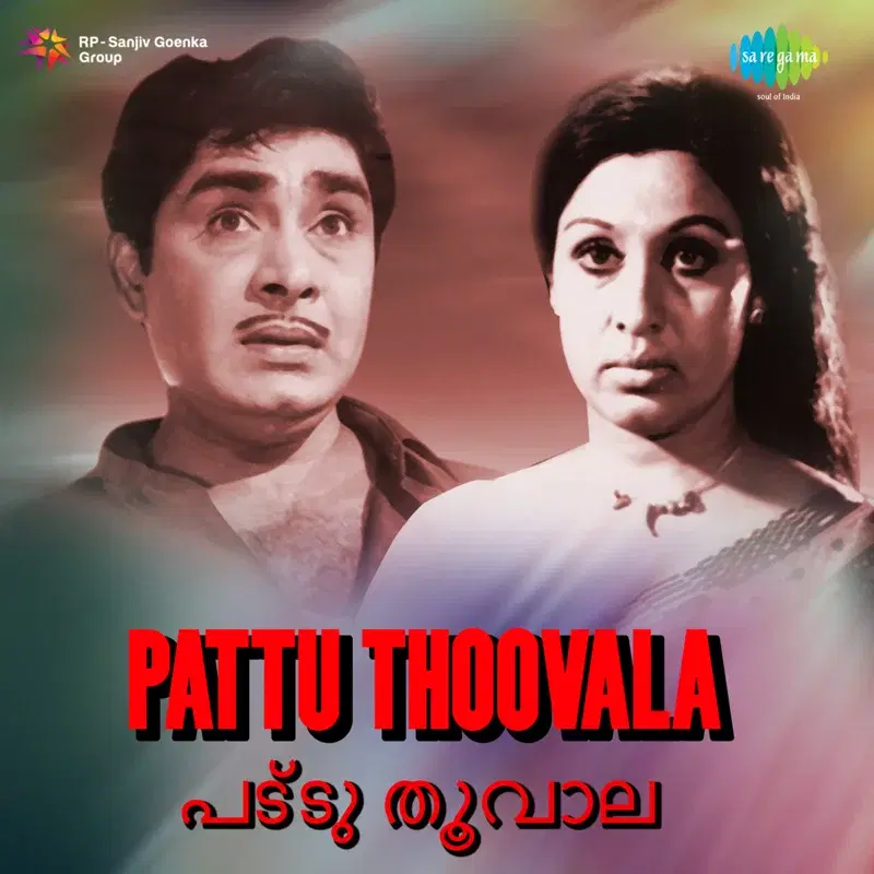 Pattu Thoovala (Original Motion Picture Soundtrack)