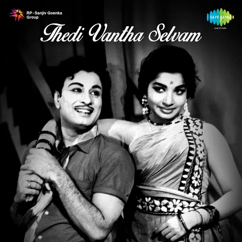 Platfarammattamunnu (From "Thedi Vantha Selvam") - Single