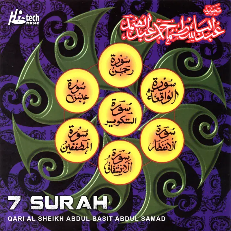7 Surah (Tilawat-E-Quran)