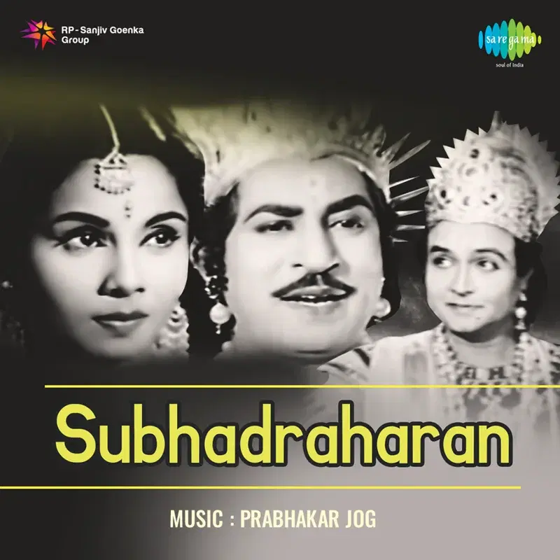 Subhadra Haran (Original Motion Picture Soundtrack)