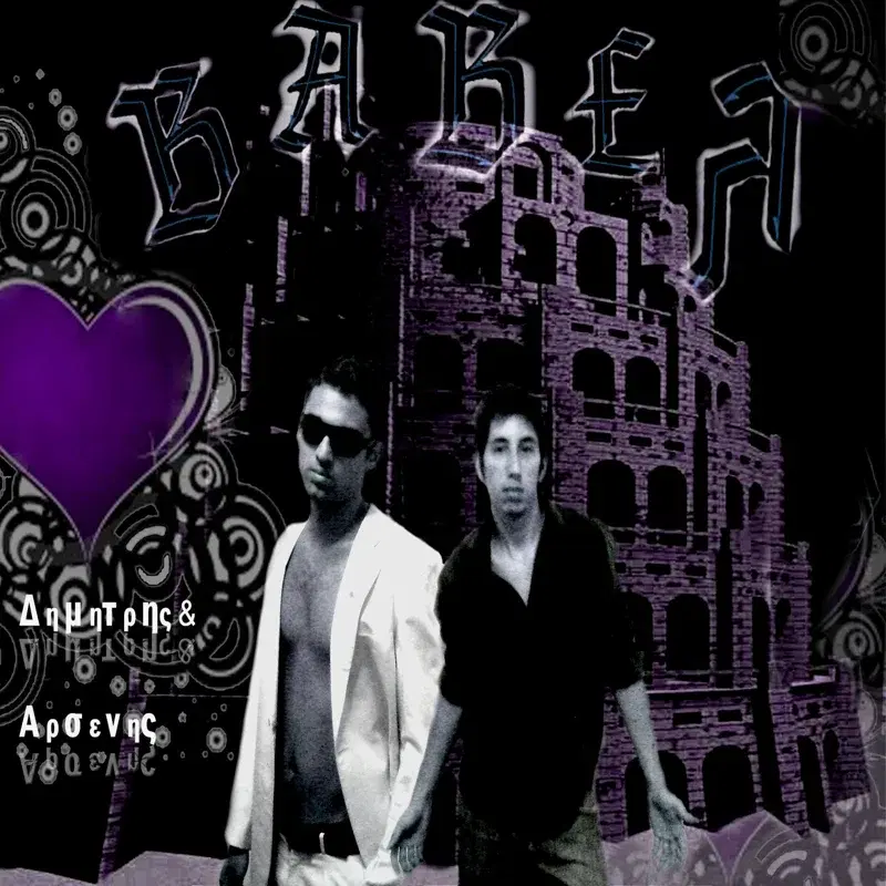 Cover Art