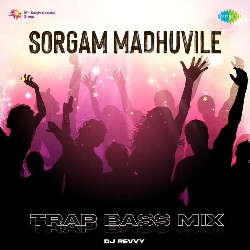Sorgam Madhuvile