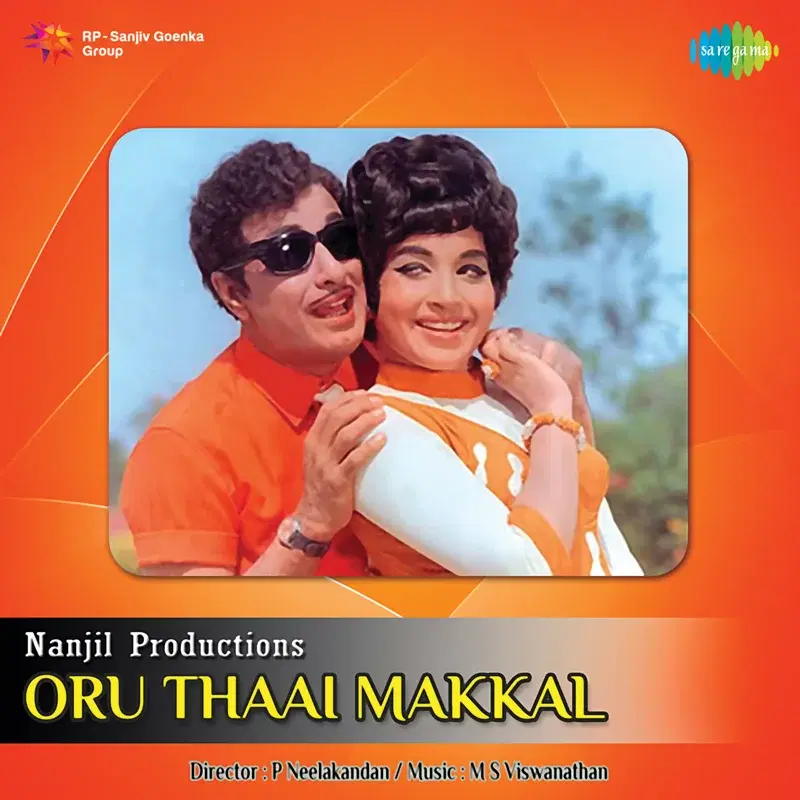 Oru Thaai Makkal (Original Motion Picture Soundtrack)