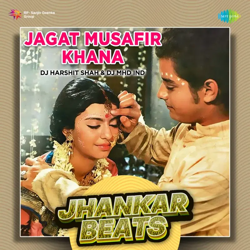 Jagat Musafir Khana