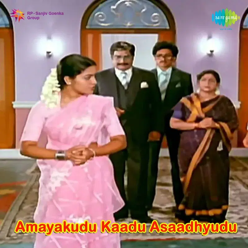 Amayakudu Kaadu Asaadhyudu (Original Motion Picture Soundtrack)