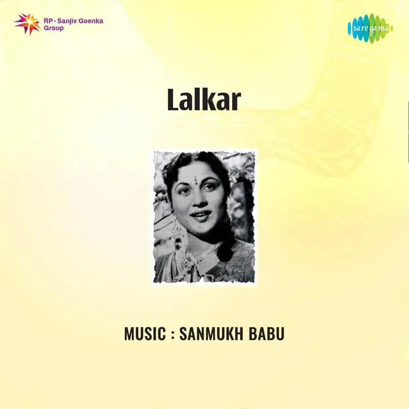 Lalkar (Original Motion Picture Soundtrack)