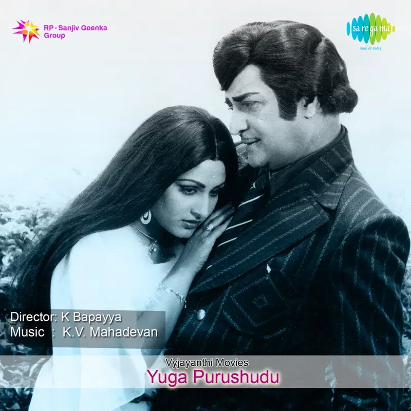 Yuga Purushudu (Original Motion Picture Soundtrack)