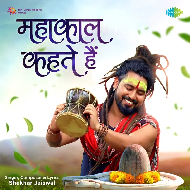Mahakal Kahte Hai - Single